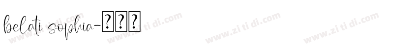 belati sophia字体转换